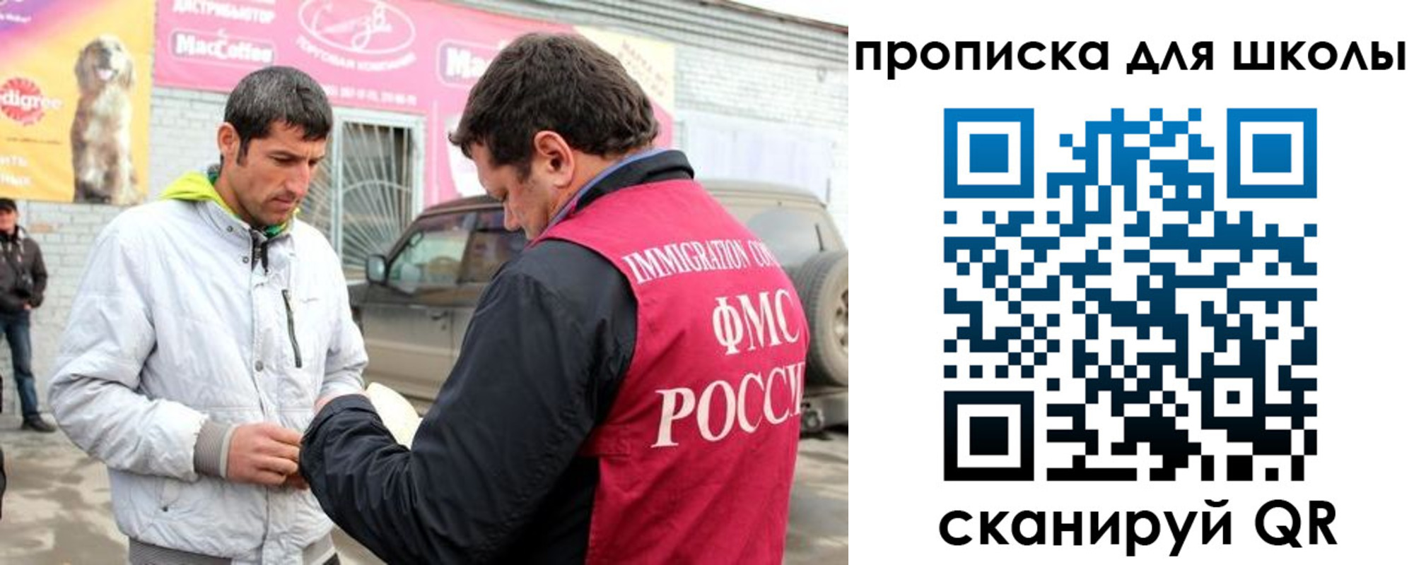 временная регистрация надежно в Димитровграде