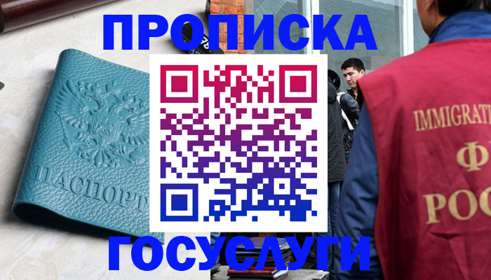 регистрация для дет. сада в Димитровграде