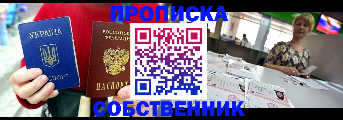 регистрация для школы в Димитровграде